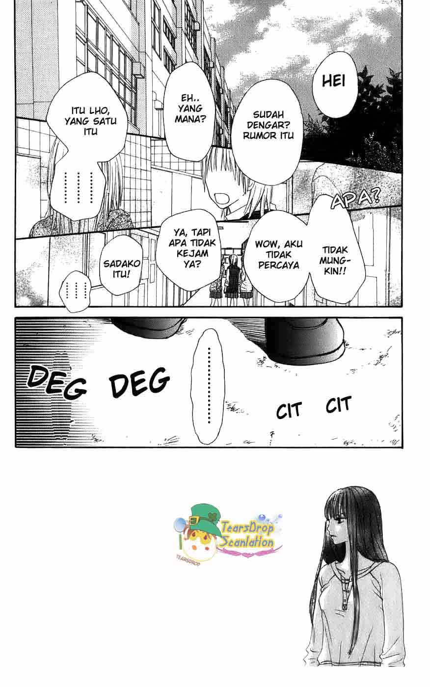Kimi ni Todoke chapter 3